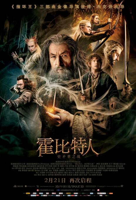 《小妇人》海报